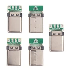 5 шт. 5 А 30 в USB 3,1 Type C штекер DIY разъем под пайку разъем Прикрепленный ПК плата