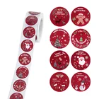 Наклейки для новогодних подарков, 500 шт., 2,5 см