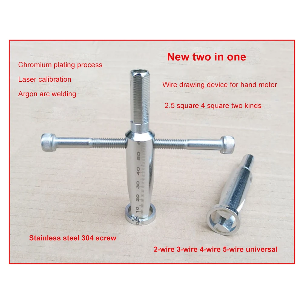 Кабельный разъем устройство для зачистки проводов скручивания инструмент