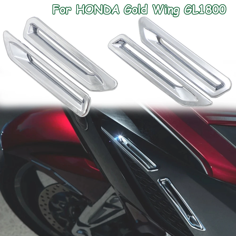 Для HONDA Gold Wing GL1800 2018 2019 2020 отделка для радиатора мотоцикла вентиляционная |
