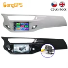 Автомобильный DVD-плеер для Citroen C3 DS3 2010 + GPS-навигация Tpuch экран 2 Din стерео Восьмиядерный Android 9,0 FM радио Bluetooth DSP