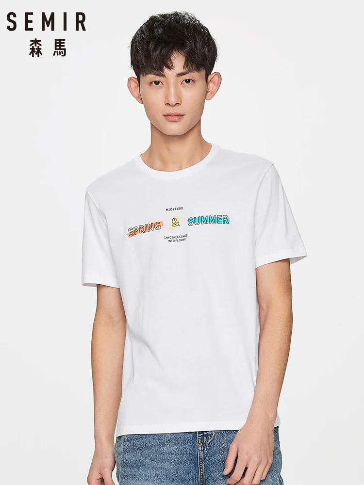 Футболка SEMIR мужская с коротким рукавом простой пуловер круглым вырезом удобный