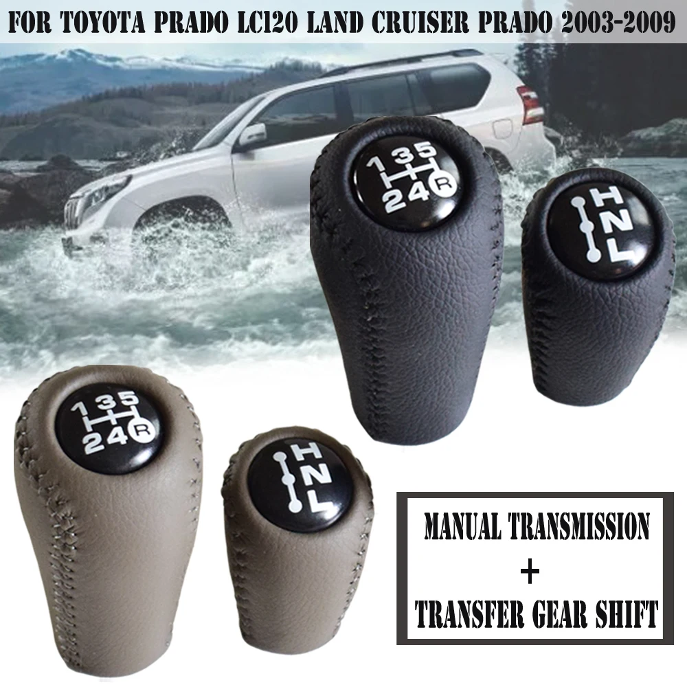 Ручка переключения передач для Toyota Prado LC120 Land Cruiser 2003-2009 5 скоростей | Автомобили и
