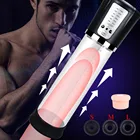 Автоматический вакуумный насос для пениса для мужчин Увеличение пениса для мужчин t удлинитель секс-игрушки для мужчин мужской член тренажер USB Перезаряжаемый массажер