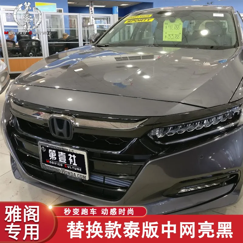 Применимо к Honda 10 го поколения Accord 2018 2020 для заправки переднего бампера воздушных