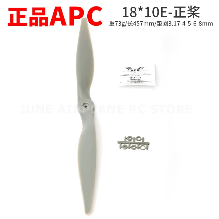 Пропеллер APC 5050 6040 8060 1155 1170 1260 1310 1470 1810 2 шт. оригинальный многороторный