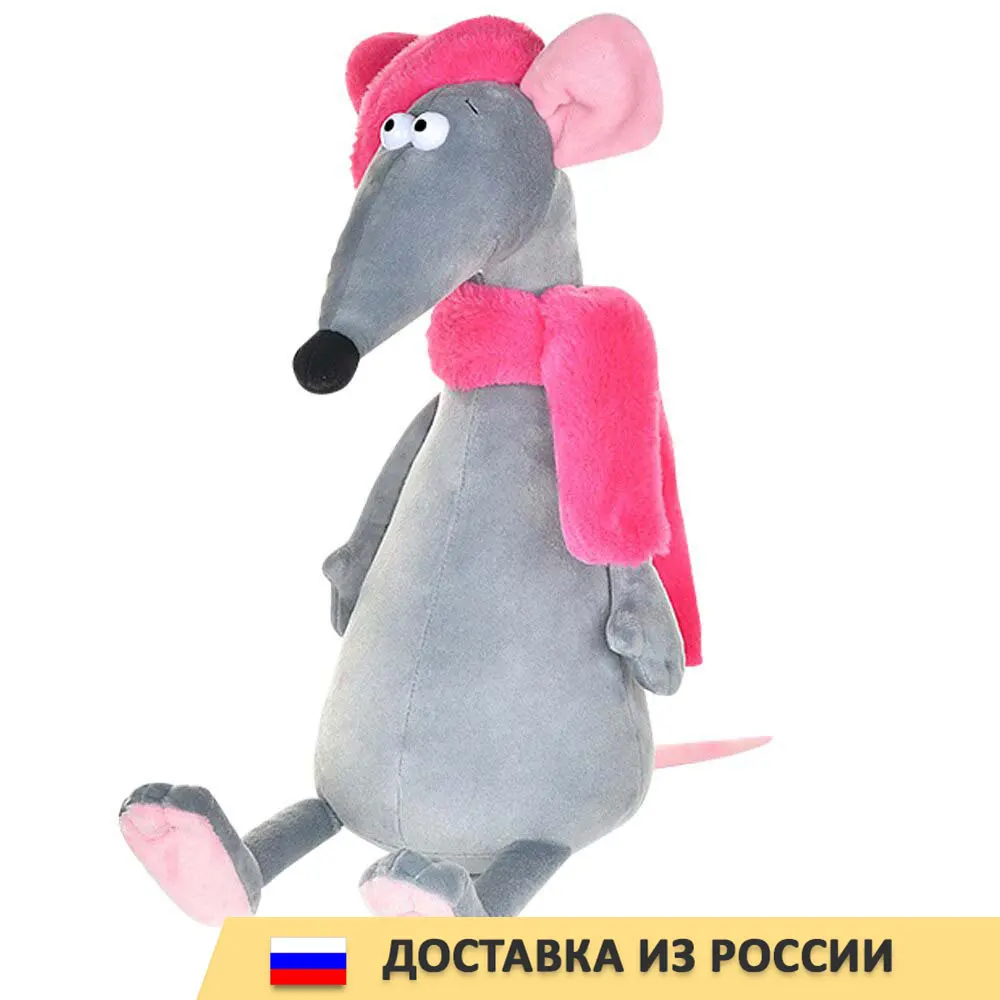 Игрушка мягкая крыска лариска в шарфе и шапке 23см mt-mrt021907-23 | Игрушки хобби
