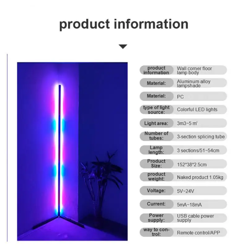 Светодиодная настенная угловая напольная лампа RGB комнатное освещение для