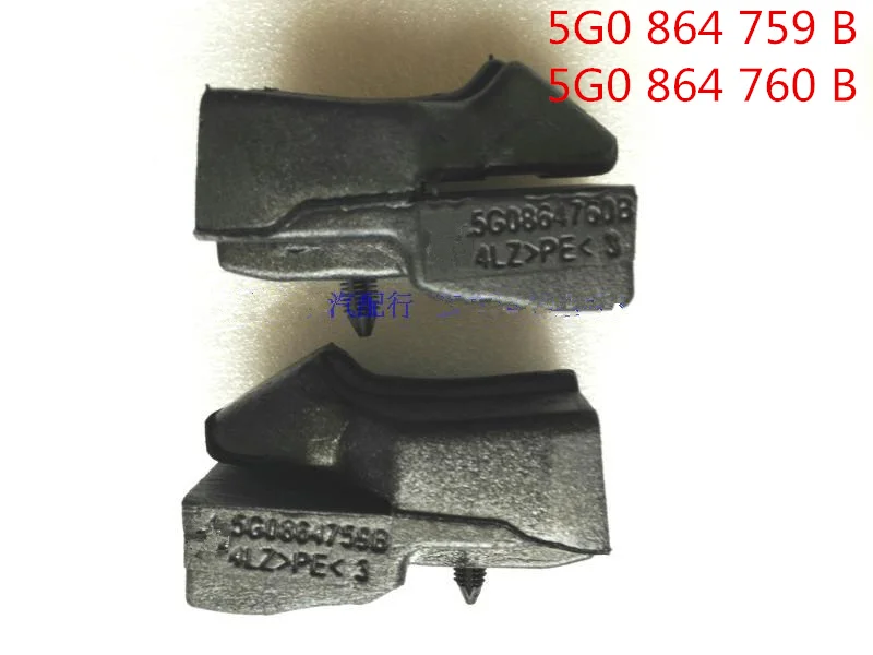 

Пара наполнителей для уплотнения капота для VW Golf 7 MK7 5G0864760B 5G0864759B