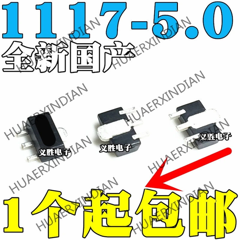 20 шт./лот [89 посылка] Новый AMS1117-5.0 1117-5 0 V SOT89 линейный чип регулятора | Строительство