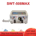 500 Вт автоматическая машина для зачистки проводов SWT508MAX для обжима с 4 колесами от 0,1 до 13 мм