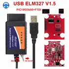 2021 оригинальный ELM327 USB FTDI PIC18F25K80 с переключателем кода сканер HS CAN и MS CAN Super Mini Elm327 obd2 V1.5 Bluetooth