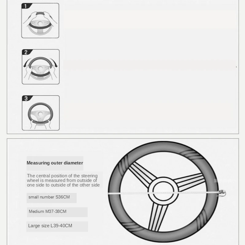 Чехол рулевого колеса автомобиля рулевое колесо 36 38 39 см 15 &quotFour Seasons