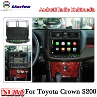 car multimedia android head unit for toyota crown s200 2008 2012 radio stereo carplay audio video playe gps navigation system
