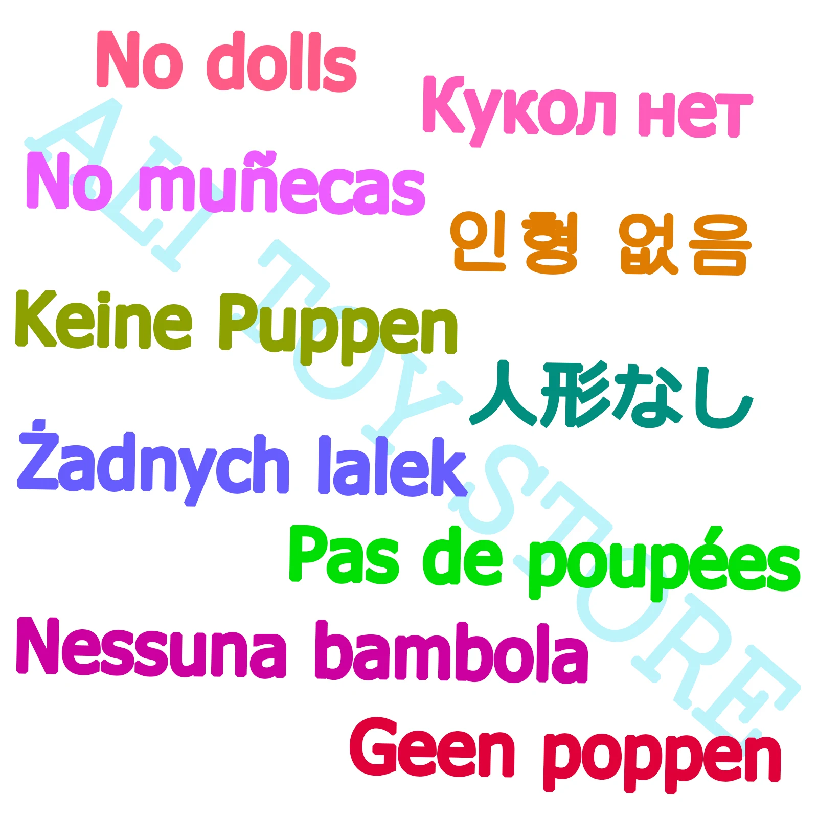 Розовая пластиковая сумка для кукол Ba Doll Bie