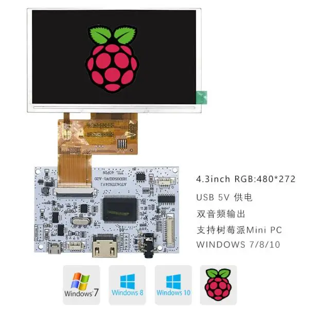 2-дюймовый 5-дюймовый ЖК-монитор Raspberry Pie вторичный экран USB 5 В плата аудиодрайвера