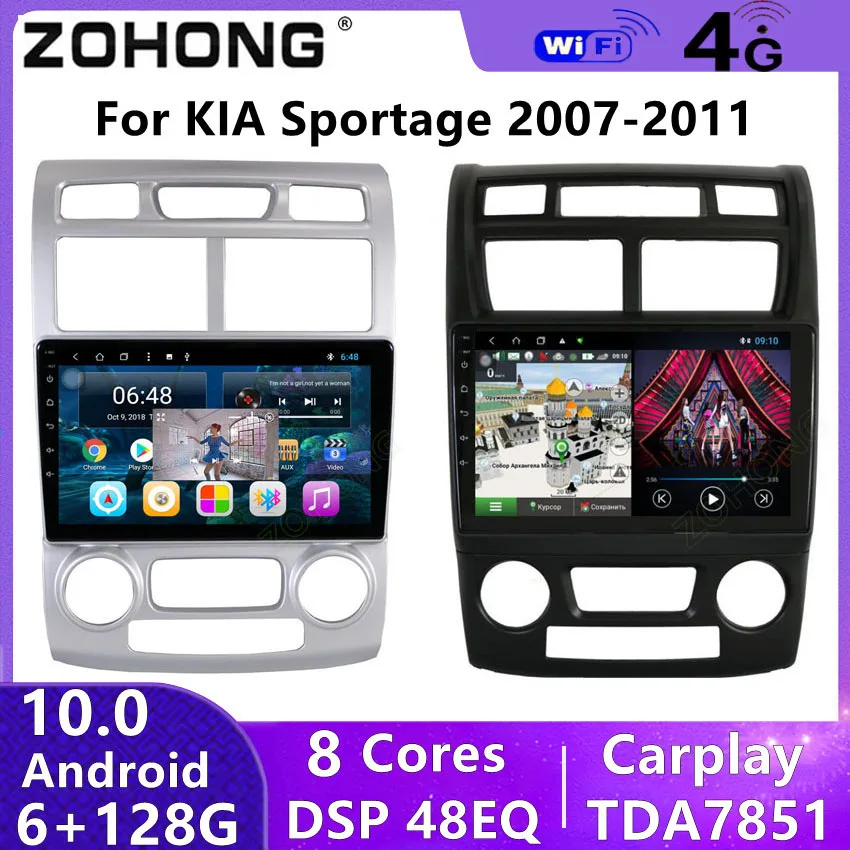 4G DSP 8 ядер Android 10 автомобильный DVD для KIA Sportage головное устройство Автомобильный