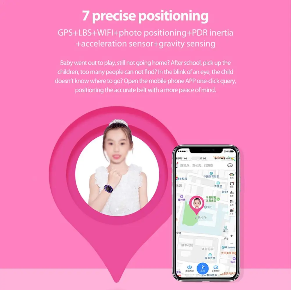 Детские Студенческие часы Детские 4G телефон часы Смарт gps позиционирование наручные часы спортивные фитнес трекер для детей Подарки