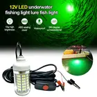 Рыболовная лампа 12 В, 108 светодиодов, 2835, водонепроницаемая, Ip68, приманка, рыбопоисковая лампа, притягивающая креветки, кальмар, крилл, 4 цвета, подводная, зеленая, синяя