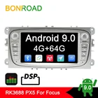 Автомобильный мультимедийный плеер Bonroad, 7-дюймовый стерео приемник для FORDMondeoS-MAXGalaxyFOCUS, GPS-навигация