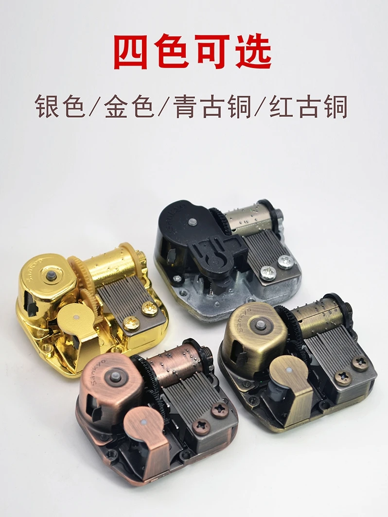 Детали для музыкальной шкатулки Sankyo оптовая продажа поддержания завода