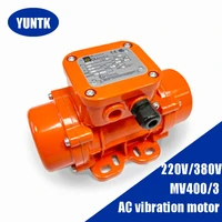 ac vibration motor aluminum alloy concrete vibrator mve4003 engine asynchronous motor three phase 220v 380v small vibrator