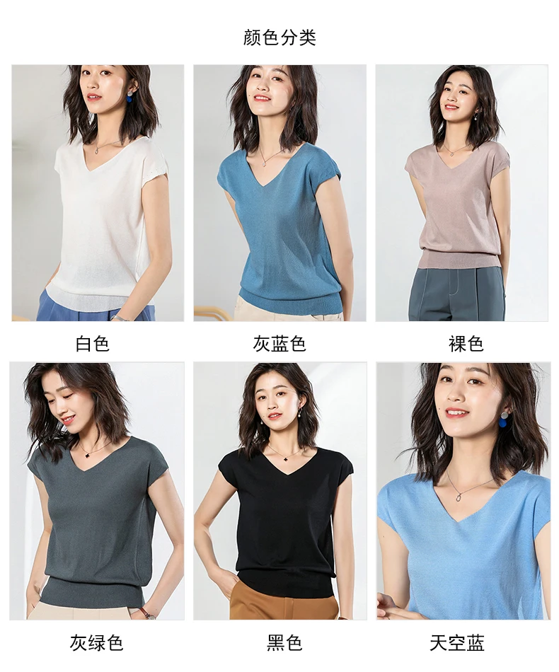 Летний женский Шелковый вязаный свитер с v-образным вырезом без рукавов тонкий