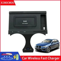 car accessories for bmw x3x3m g01g08 2018 2019 qi wireless charger fast charging module wireless onboard car charging pad