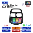 Автомобильный мультимедийный плеер, 2DIN, Android10.0 GO, dvd, GPS, для CHEVROLET Spark Beat M300, 2010, 2011, 2012-2014, GPS-навигация, радио, BT, Wi-Fi