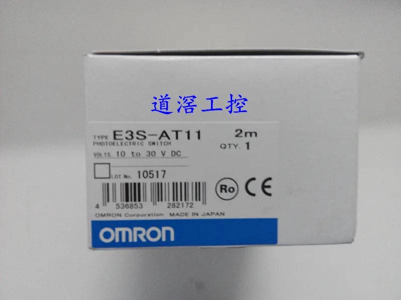 Усилитель со скрытым фотоэлектрическим переключателем (средний) Φ 2M | Автомобили