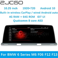 zjcgo car multimedia player stereo gps dvd radio navigation android screen system for bmw 6 series m6 f06 f12 f13 20112019