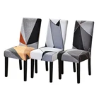 Чехлы с квадратным сетчатым принтом на кресло стрейч для обеденных стульев офисное банкетное кресло защита для игровых стульев для офиса