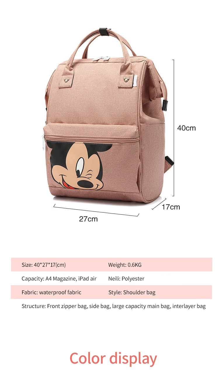 Сумка для подгузников disney, рюкзак, детские сумки для мам, мокрая сумка, модный органайзер для подгузников для мам, органайзер для подгузников с Микки Маусом, дорожная коляска
