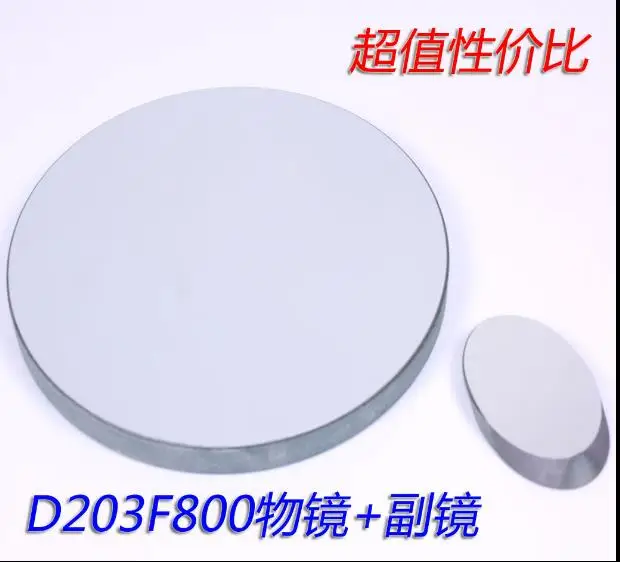 Newtonian отражающий телескоп D203 F800 D203F800 203 мм фокусное расстояние 800 объектив