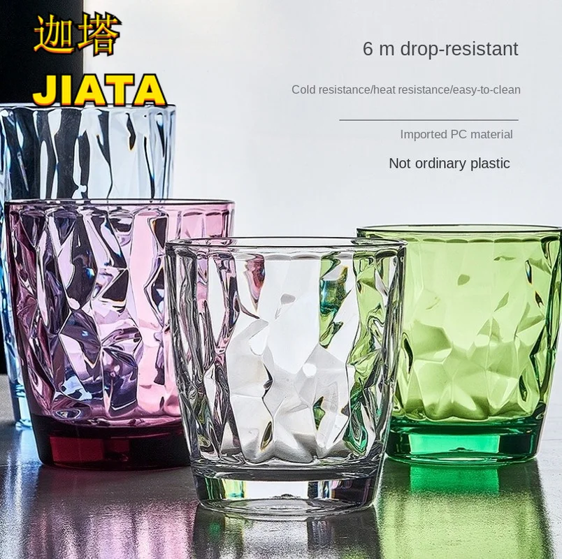 

Water Cup PC Acrylic Cup Plastic Transparent Color Tea Restaurant Drinking Tea Cup Hotel Mouth Cup Home Drinking Set Cup