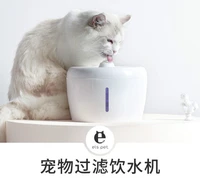 pet water dispenser electric circulating water flow pet water dispenser available for cats and dogs