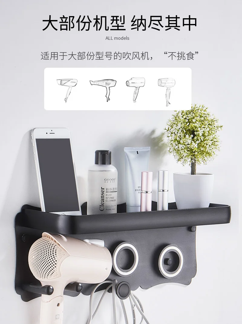 Dyson держатель для фена без перфорации ванная комната туалет стеллаж хранения