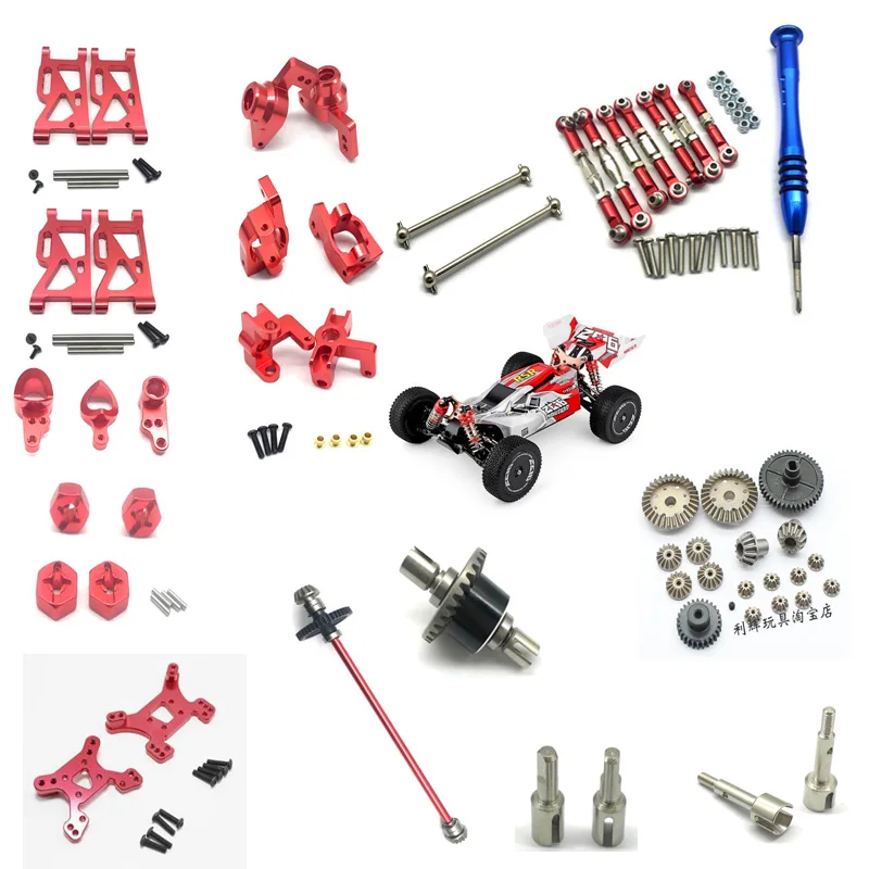 WLtoys 144001 обновленные металлические запасные части для автомобилей на