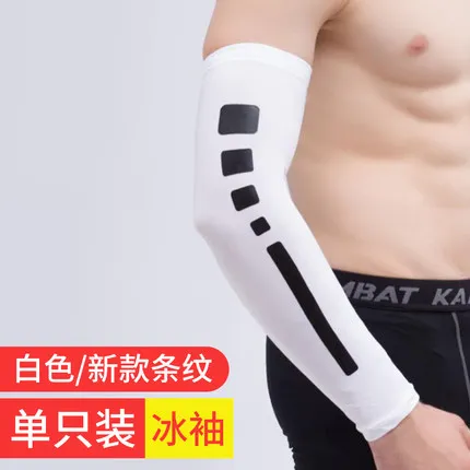 Высокоэластичные баскетбольные нарукавники повязки для футбола волейбола бега