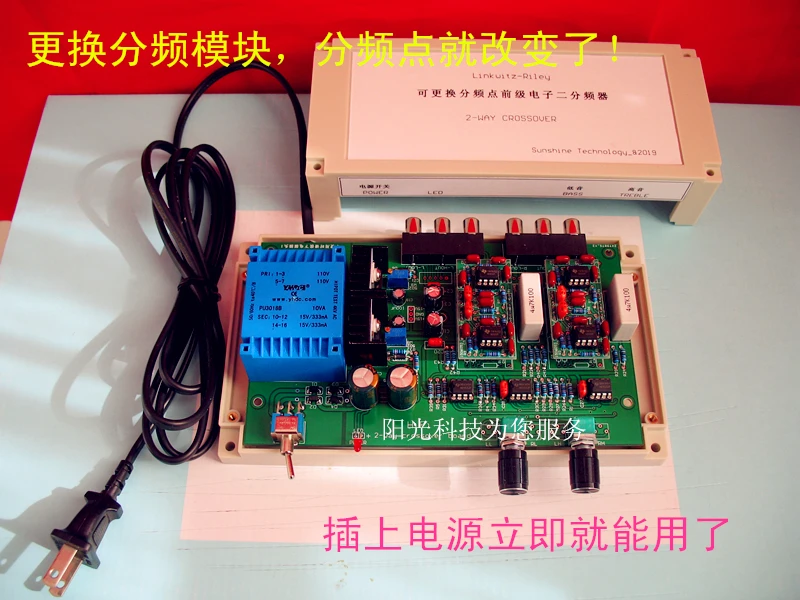 Сменный электронный двухчастотный делитель |