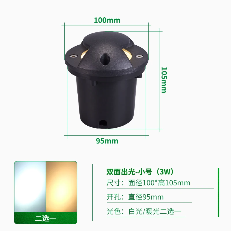 Водонепроницаемый светодиодный подземный светильник наружный ландшафтный