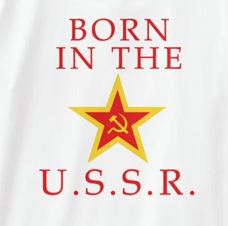Рожденная в СССР Мужская футболка | одежда