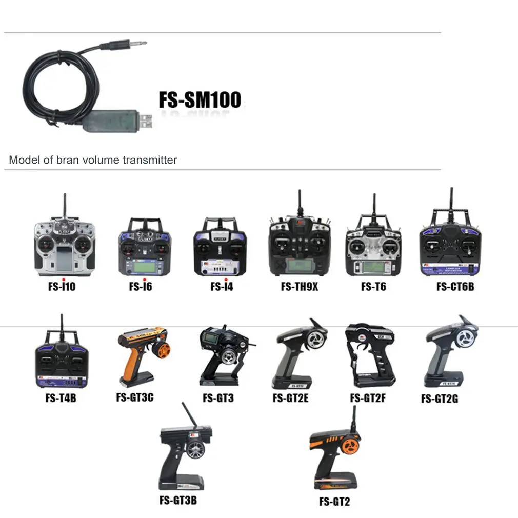 Flysky FS SM100 RC USB симулятор полета с комплектом кабелей FMS для FLYSKY i6 i10 i6X T6 TH9X FPV Дрон