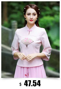 Женская кружевная блузка Cheongsam блузка красная кружевная рубашка Ципао восточные топы тонкая традиционная китайская одежда в стиле ретро