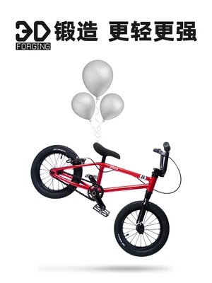 Американский велосипед BMX 14 дюймов детский bmx трюк маскарадный баланс автомобиль