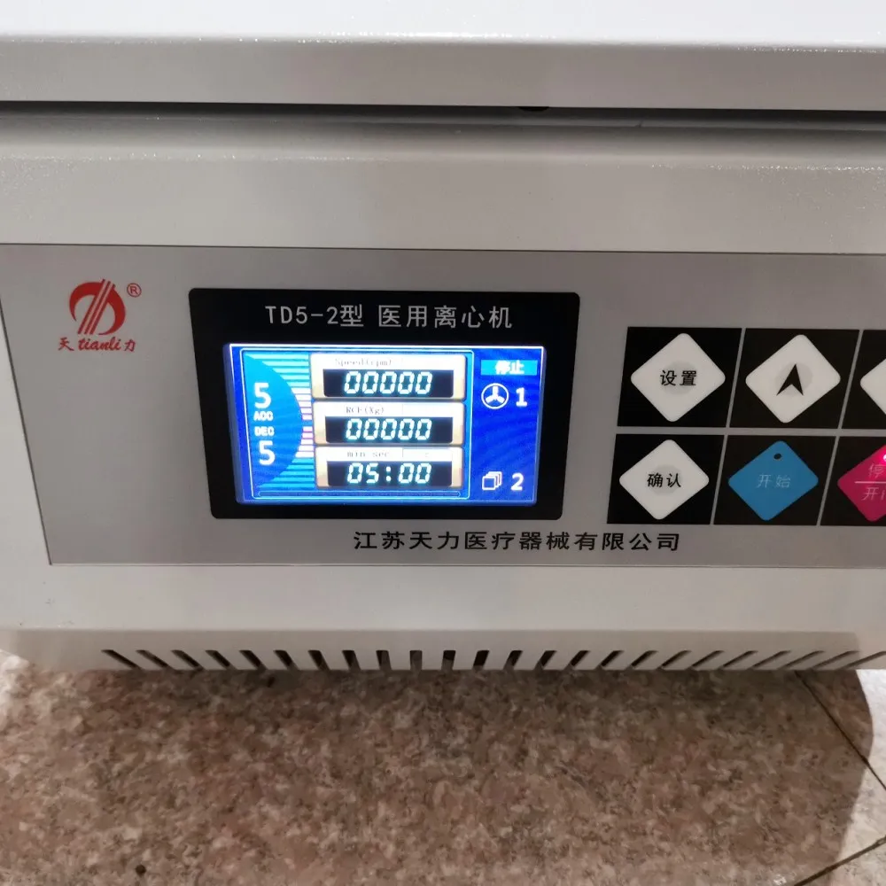 Медицинская центрифуга с цифровым ЖК-дисплеем 5000 об/мин низкоскоростная