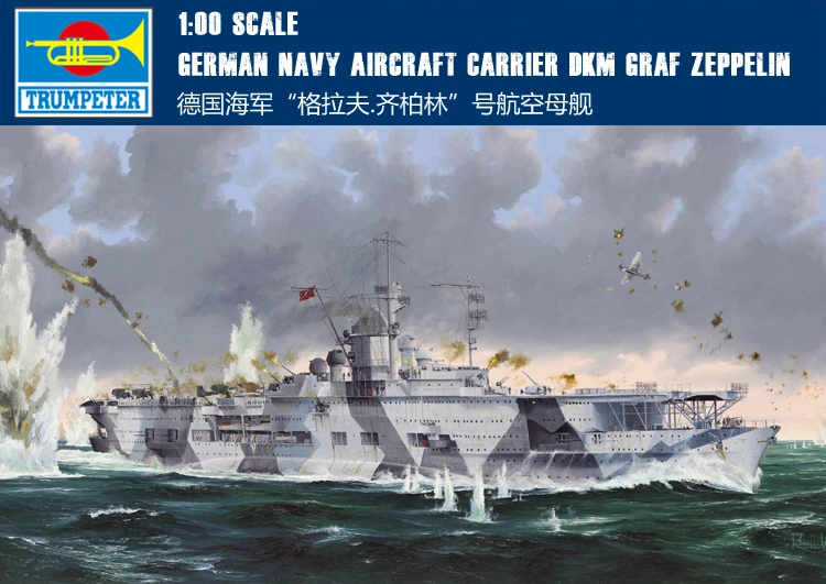 Trumpeter 05627 1/350 немецкая Аэрограф t Carrie r DKM Graf Zeppelin|Наборы для сборки моделей| |