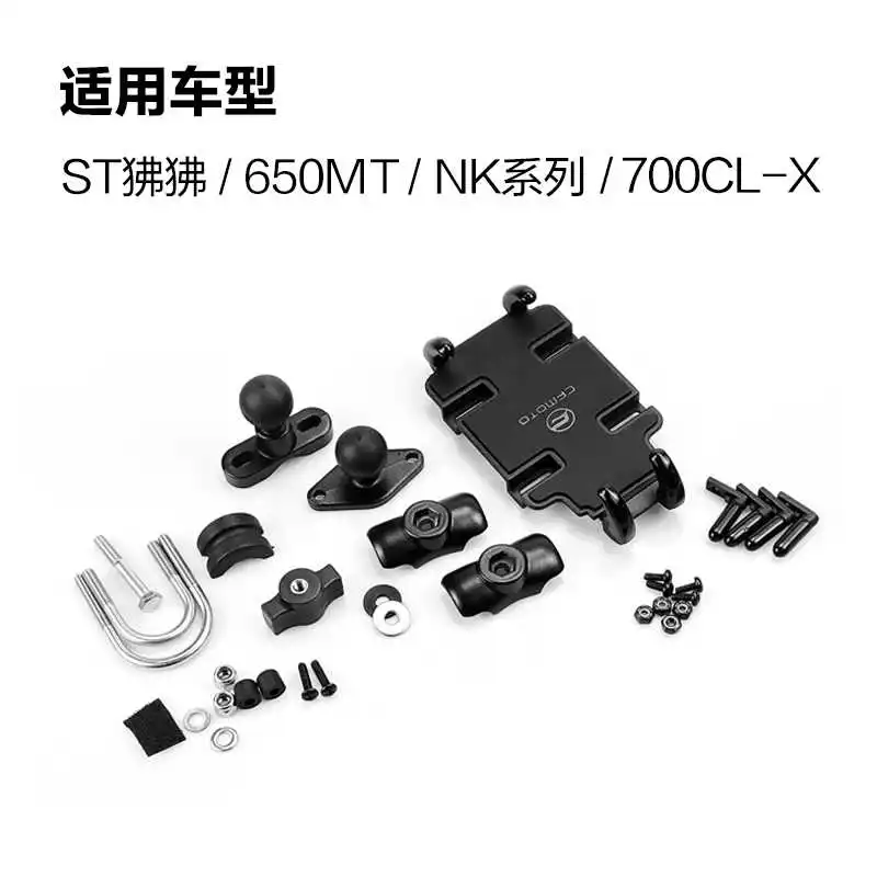 multi function mobile phone bracket for cfmoto motorcycle modified parts spring breeze free global shipping