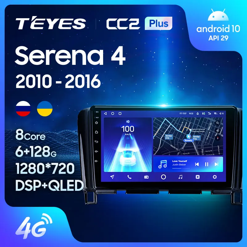TEYES CC2L и CC2 Plus Штатная магнитола For Ниссан Серена C26 Nissan Serena 4 2010 2016 Android до 8 ЯДЕР 6 +