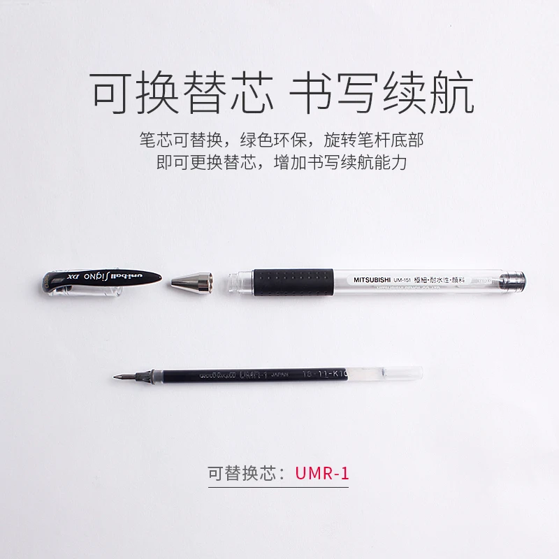 

Uni Mitsubishi Um-151 Gel Pen Fountain Pen for Signature Office or School Supplier Box Pack